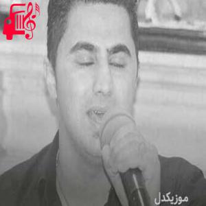 کاور آهنگ ای حریره از پیشرو هورامی + متن ترانه اثر پیشرو هورامی