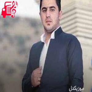 دانلود آهنگ آهنگ ای شانه وه سر از پیشرو هورامی + متن ترانه