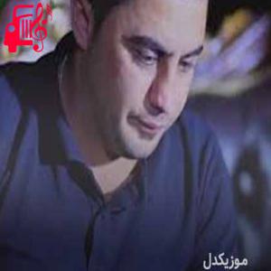 دانلود آهنگ آهنگ ای وی لرزانه از پیشرو هورامی + متن ترانه