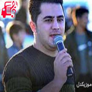 دانلود آهنگ آهنگ به هورامان دا از پیشرو هورامی + متن ترانه