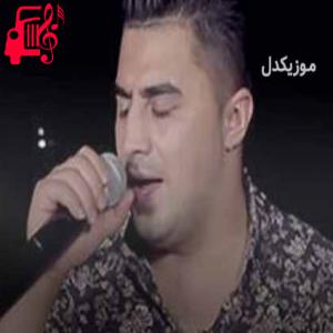 دانلود آهنگ آهنگ بالا برز از پیشرو هورامی + متن ترانه