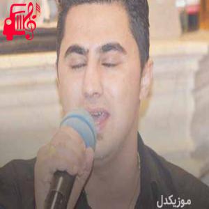 دانلود آهنگ آهنگ گولی ژیانم از پیشرو هورامی + متن ترانه