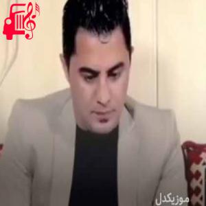 دانلود آهنگ آهنگ هنار گیان ولنگر از پیشرو هورامی + متن ترانه