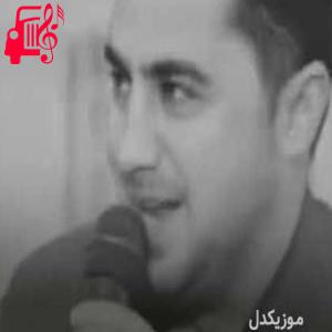 کاور آهنگ لیلی باوه لیلی از پیشرو هورامی + متن ترانه اثر پیشرو هورامی