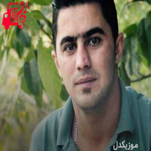 دانلود آهنگ آهنگ ملرزه از پیشرو هورامی + متن ترانه