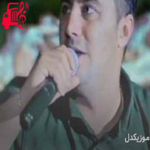 دانلود آهنگ آهنگ نانا عزیز از پیشرو هورامی + متن ترانه