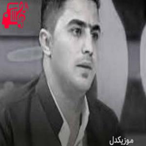کاور آهنگ نارنجو نارنجه از پیشرو هورامی + متن ترانه اثر پیشرو هورامی