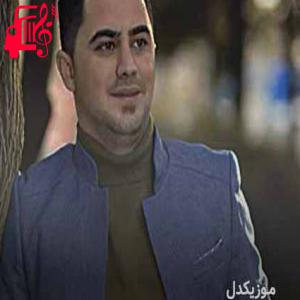 دانلود آهنگ آهنگ نرمه نرمه از پیشرو هورامی + متن ترانه