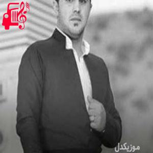 دانلود آهنگ آهنگ رومانی شعرم از پیشرو هورامی + متن ترانه