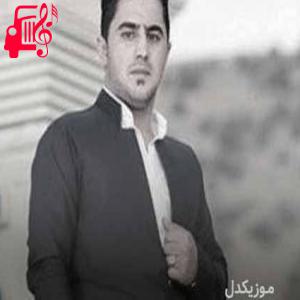 دانلود آهنگ آهنگ سالاوه لاوه از پیشرو هورامی + متن ترانه
