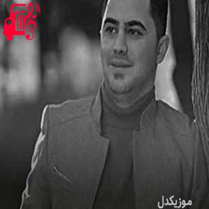 دانلود آهنگ آهنگ سرخه سر بالم از پیشرو هورامی + متن ترانه