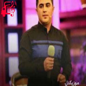 دانلود آهنگ آهنگ وره بو سر مزارم از پیشرو هورامی + متن ترانه