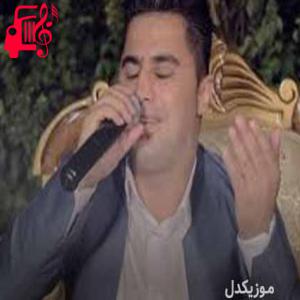 دانلود آهنگ آهنگ وره لام از پیشرو هورامی + متن ترانه