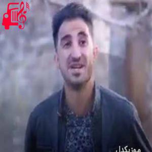 دانلود آهنگ آهنگ ارمنی از پوریا ملکی + متن ترانه