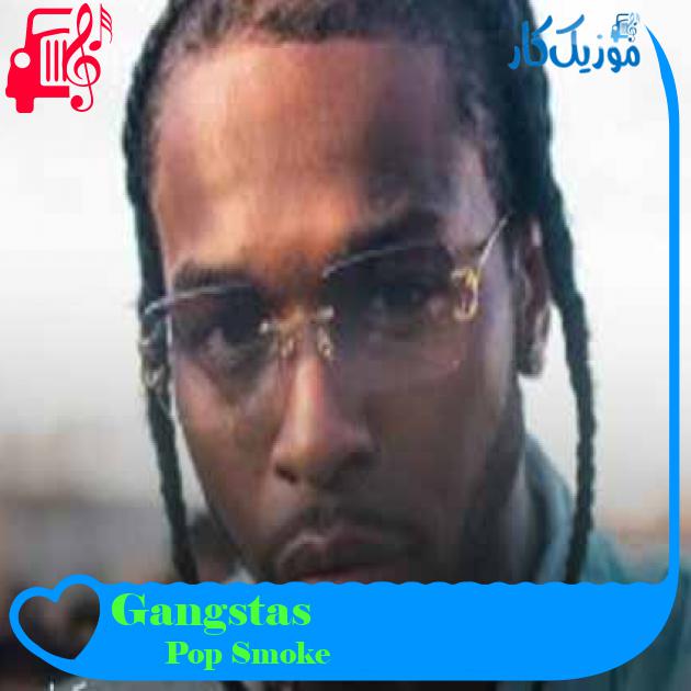 آهنگ Gangstas از Pop Smoke + متن ترانه آهنگ Gangstas از Pop Smoke + متن ترانه