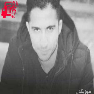 دانلود آهنگ آهنگ ریمیکس بلیط بهشت 2 از پوریا ملکی + متن ترانه