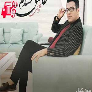 دانلود آهنگ آهنگ زوده هرچی که بین ما بوده از پویا بیاتی + متن ترانه