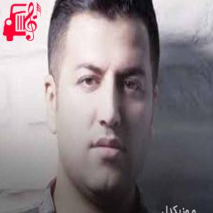 دانلود آهنگ آهنگ با تو خوشم از پویا بیاتی + متن ترانه