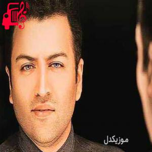 دانلود آهنگ آهنگ میباری وقتی که تشنه ی بارانم از پویا بیاتی + متن ترانه