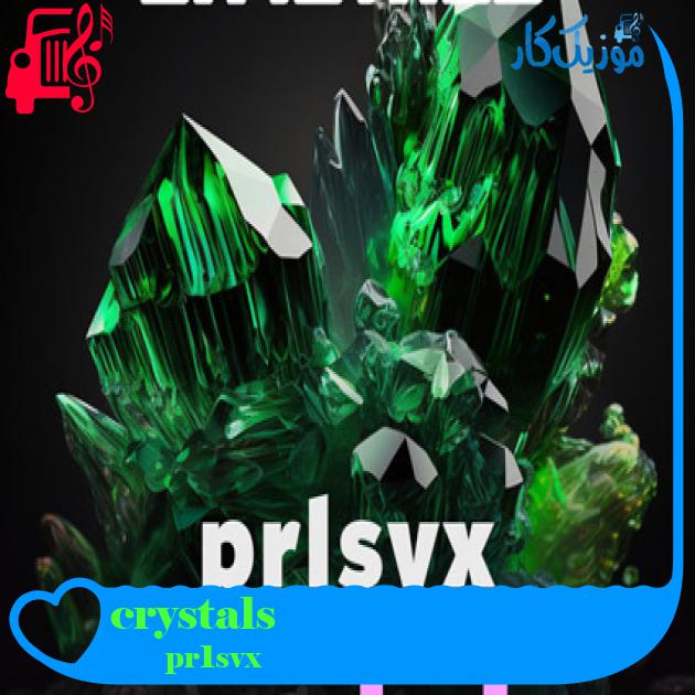 آهنگ crystals از pr1svx آهنگ crystals از pr1svx
