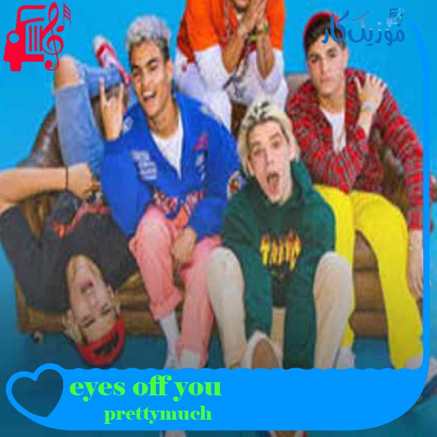 آهنگ eyes off you از prettymuch + متن ترانه آهنگ eyes off you از prettymuch + متن ترانه