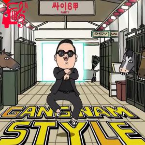 دانلود آهنگ آهنگ GANGNAM STYLE از سای + متن ترانه