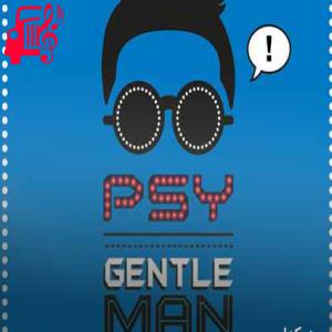 دانلود آهنگ آهنگ gentleman از PSY + متن ترانه