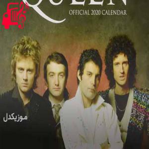 دانلود آهنگ آهنگ we are the champions از Queen + متن ترانه