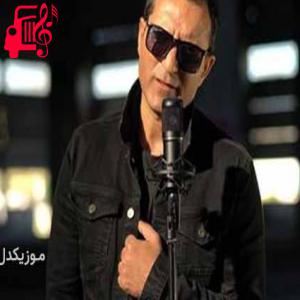 دانلود آهنگ آهنگ giden unutur kalan hep yanar از rafet el roman + متن ترانه