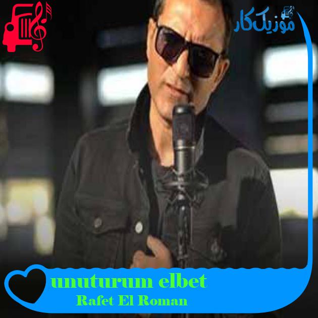 آهنگ unuturum elbet از Rafet El Roman + متن ترانه آهنگ unuturum elbet از Rafet El Roman + متن ترانه