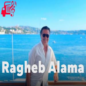 دانلود آهنگ آهنگ عاشق عيونک از راغب علامه + متن ترانه