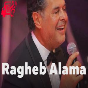دانلود آهنگ آهنگ عن جد از راغب علامه