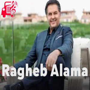دانلود آهنگ آهنگ قلبى احتار از راغب علامه + متن ترانه