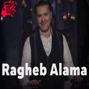 دانلود آهنگ آهنگ بدور ع الحبيب از راغب علامه
