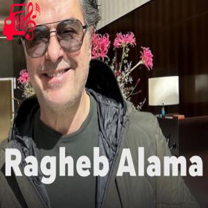 دانلود آهنگ آهنگ بوس العلم از راغب علامه
