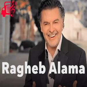 دانلود آهنگ آهنگ حبیب ضحكاتى از راغب علامه + متن ترانه