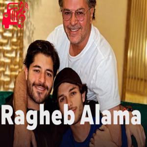 دانلود آهنگ آهنگ حرام از راغب علامه + متن ترانه