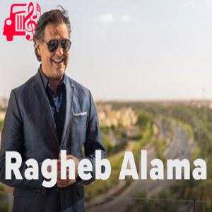 دانلود آهنگ آهنگ لو دارت الایام از راغب علامه + متن ترانه