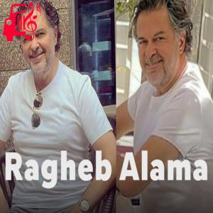 دانلود آهنگ آهنگ ما بقاش از راغب علامه