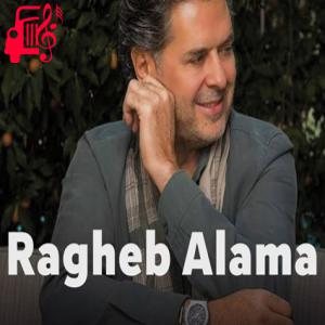 دانلود آهنگ آهنگ محلا هواکی از راغب علامه