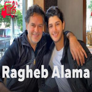 دانلود آهنگ آهنگ سهرونی الليل از راغب علامه + متن ترانه
