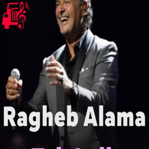 دانلود آهنگ آهنگ طب ليه از راغب علامه