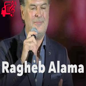 دانلود آهنگ آهنگ یا ریت از راغب علامه + متن ترانه