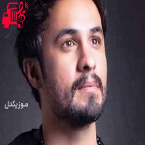 دانلود آهنگ آهنگ خاتون از راغب + متن ترانه