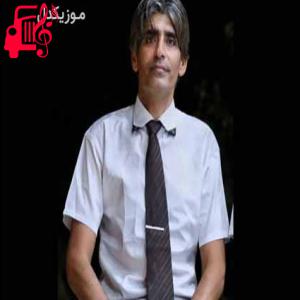 دانلود آهنگ آهنگ نوستالژی از رحیم حسینی