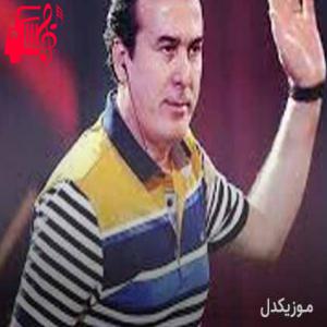 دانلود آهنگ آهنگ کیم نه بیلیر کیم نه چکیر از رحیم شهریاری + متن ترانه