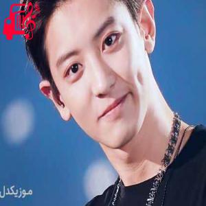 کاور آهنگ yours از چانیول + متن ترانه اثر چانیول