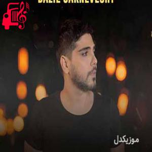 دانلود آهنگ دانلود اهنگ تو رفتی و رفیق هر شبم قرصای خوابه رامین بی باک MP3 – موزیک کار