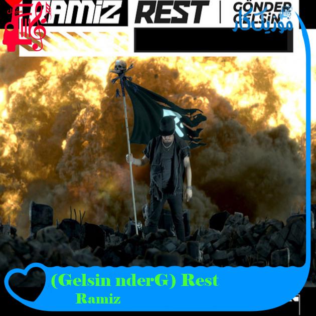 آهنگ Rest (Gönder Gelsin) از Ramiz آهنگ Rest (Gönder Gelsin) از Ramiz