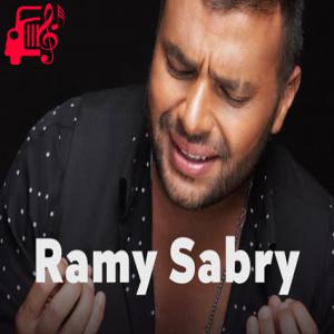دانلود آهنگ آهنگ Ghammadt Einy از رامی صبری